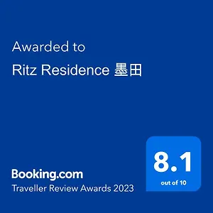  アパート Ritz 墨田