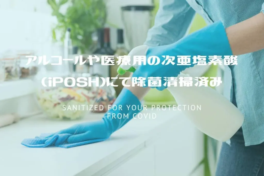 Fit-Inn Oshiage 301 Tokyo 0*,